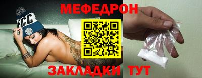 крисы Сланцы
