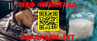 COCAINE Севастополь