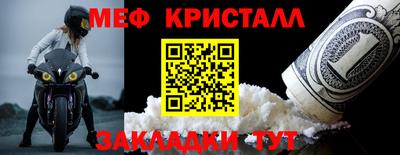 гашишное масло Северобайкальск