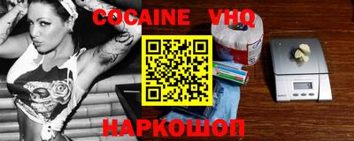 винт Славгород