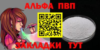 гашишное масло Северобайкальск