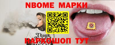 COCAINE Севастополь