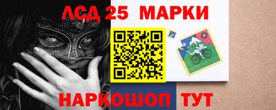 винт Славгород