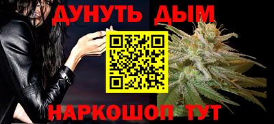 крисы Сланцы