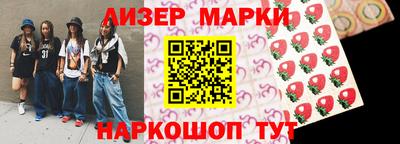 гашишное масло Северобайкальск