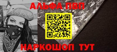 гашишное масло Северобайкальск