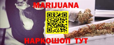 гашишное масло Северобайкальск