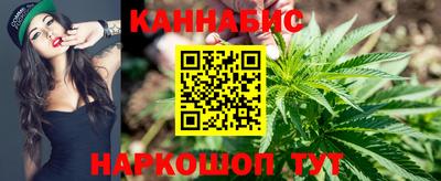 гашишное масло Северобайкальск
