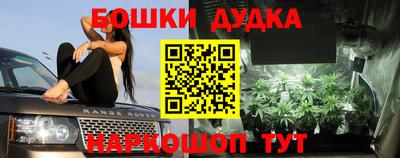 гидропоника Славянск-на-Кубани