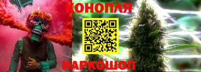 гашишное масло Северобайкальск