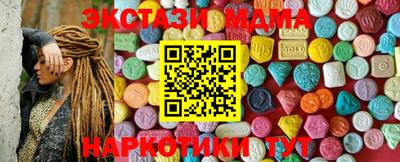 COCAINE Севастополь