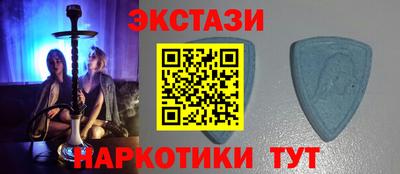 винт Славгород