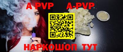 гашишное масло Северобайкальск