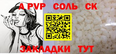COCAINE Севастополь