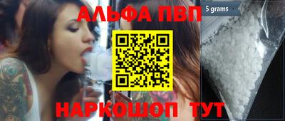 винт Славгород