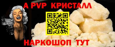 COCAINE Севастополь