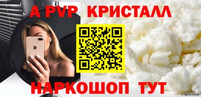 крисы Сланцы