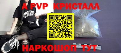 гашишное масло Северобайкальск
