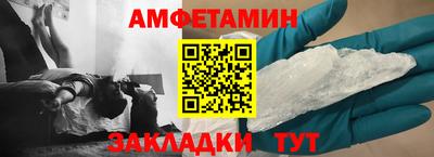 гашишное масло Северобайкальск
