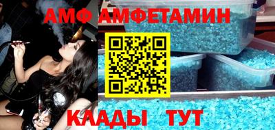винт Славгород