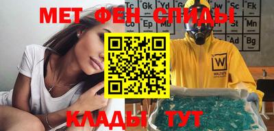 COCAINE Севастополь