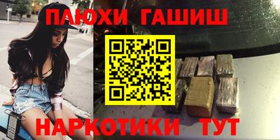 гидропоника Славянск-на-Кубани