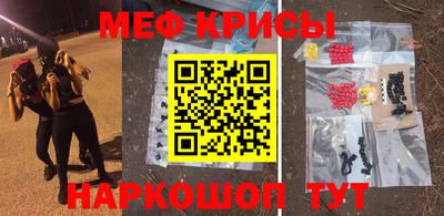 COCAINE Севастополь