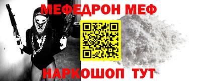 COCAINE Севастополь