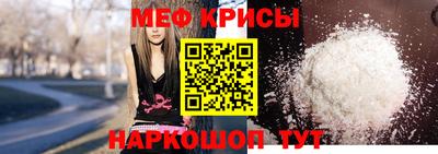 крисы Сланцы