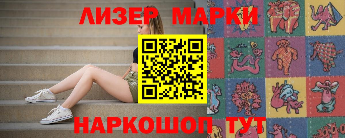 ЛСД экстази кислота  Вход с VPN  ЛСД экстази кислота  Семилуки 