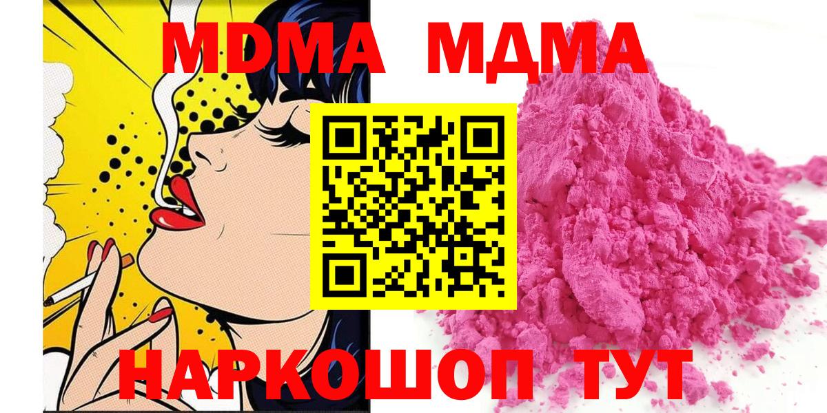 ЭКСТАЗИ  Cocaine  ГАШИШ  Вход с VPN  Кетамин  Марихуана  МЕФ   Семилуки  ГАШИШ 