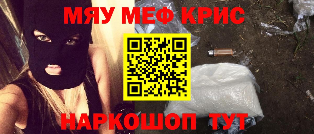  COCAIN Семилуки