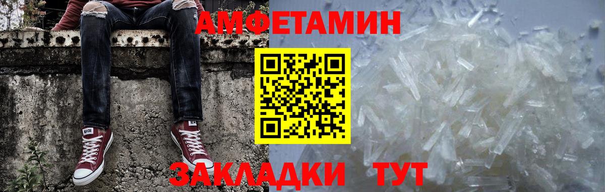 Первитин витя Семилуки