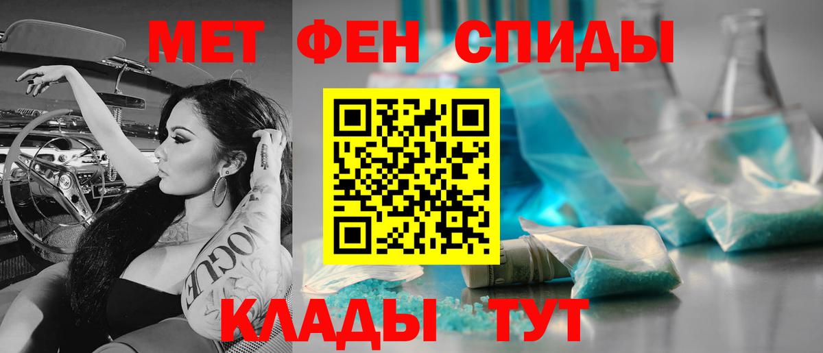 Семилуки  Метамфетамин витя  Вход с VPN  Метамфетамин витя 
