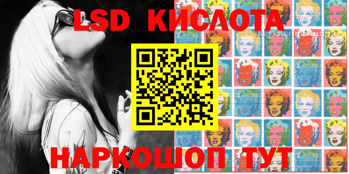 Марки NBOMe 1500мкг Семилуки