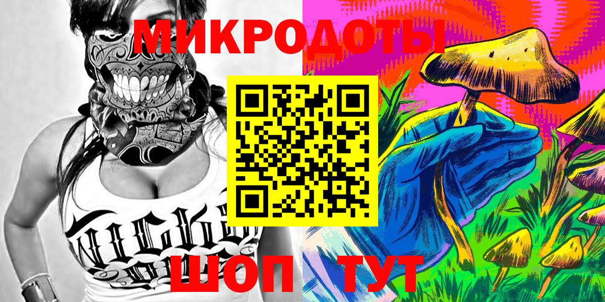 купить закладку  Псилоцибиновые грибы мухоморы  Вход с VPN  Семилуки 
