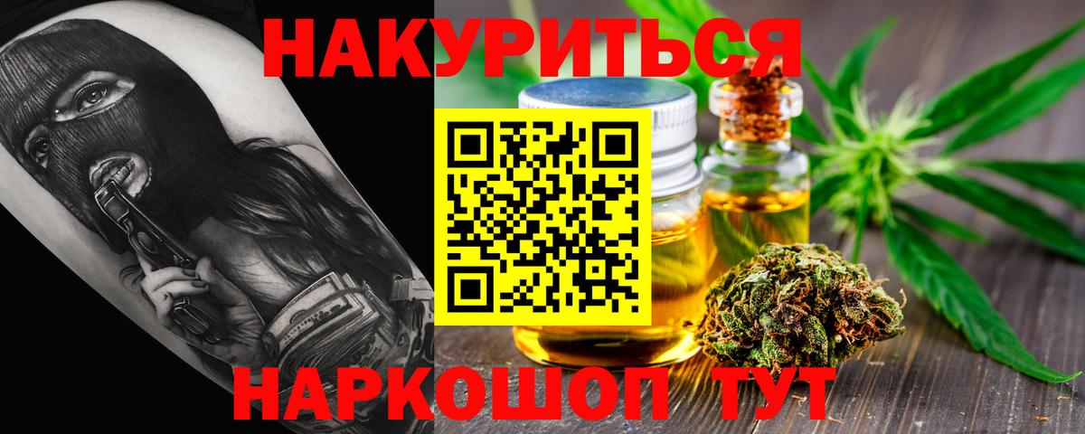 Семилуки  МАРИХУАНА THC 21%  Вход с VPN  МАРИХУАНА марихуана 
